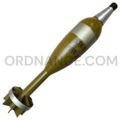 81mm Japanese Dummy Mortar
